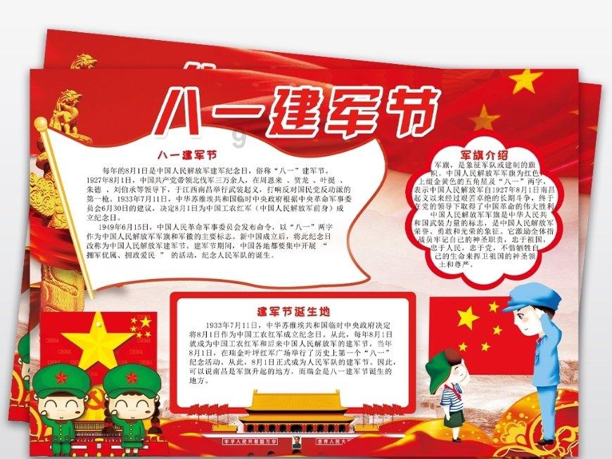 探索